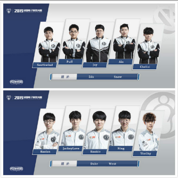 塞和远射能 塞和远射能